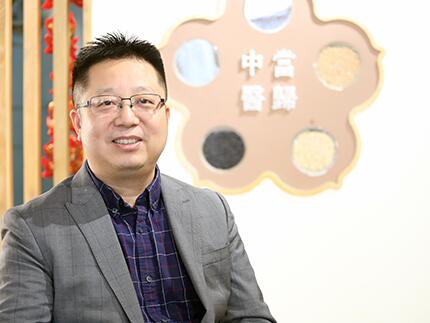 中醫藥文(wen)化深度融合互聯網(wang)思維